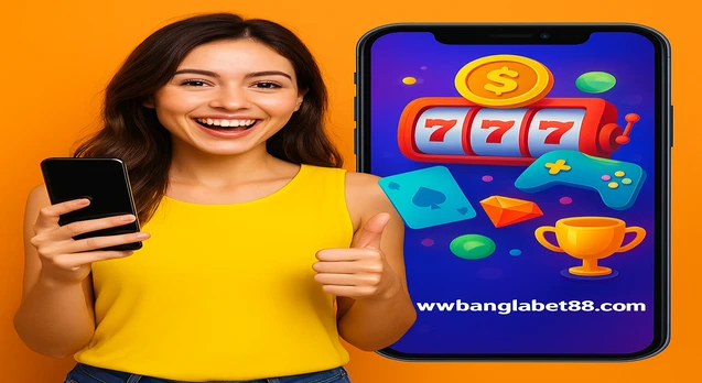 অ্যাপ ডাউনলোড করুন